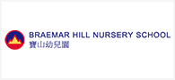 braemar hill nursery school