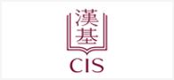 chinese international school cis